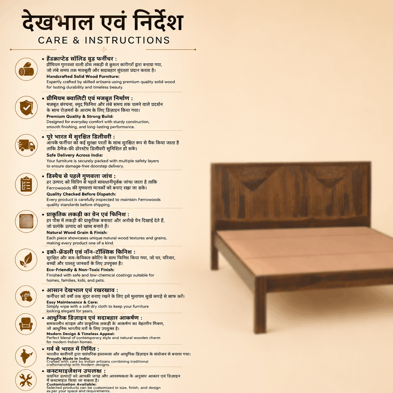 Wooden bed with care and instructions text on a beige background
