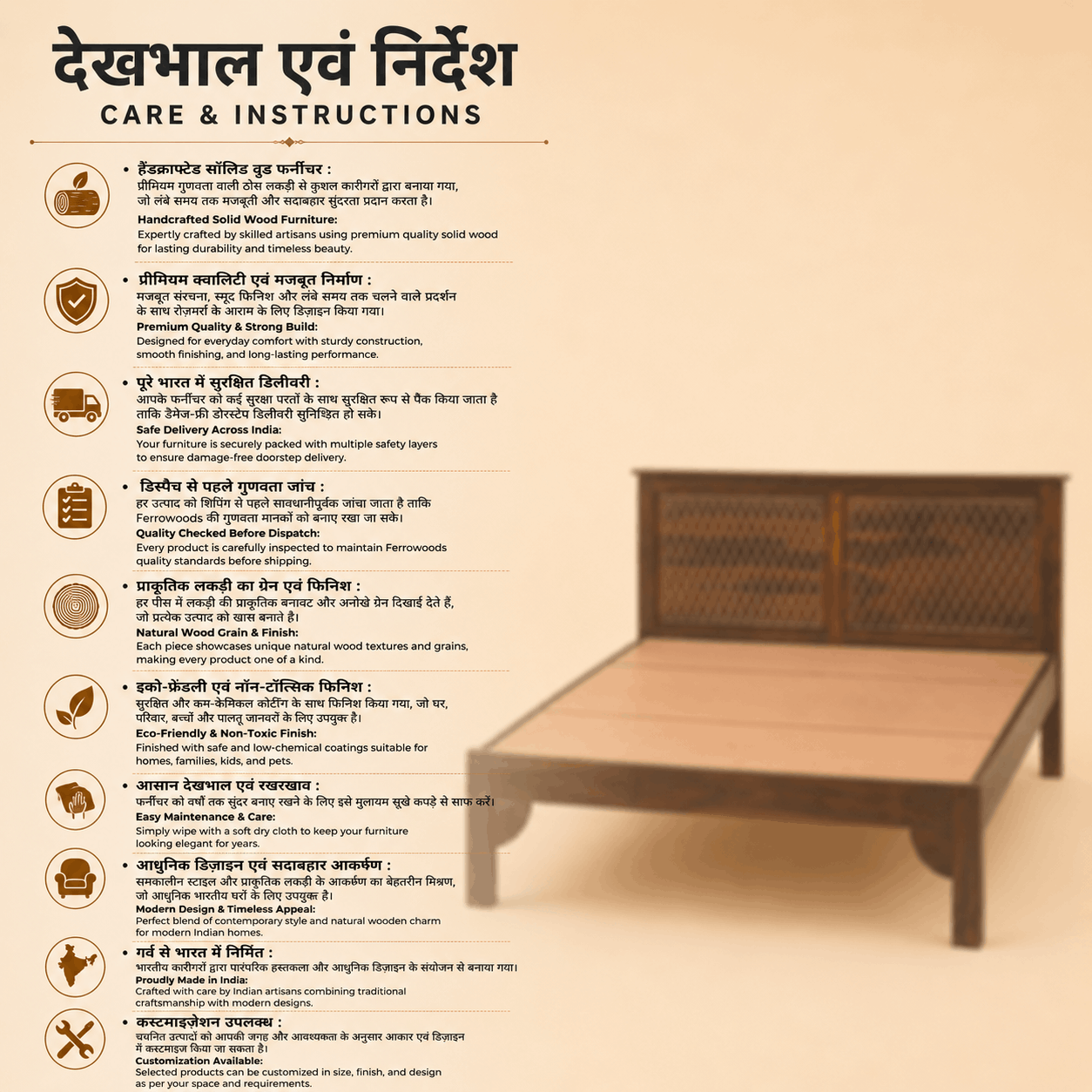 Wooden bed with care and instructions text on a beige background
