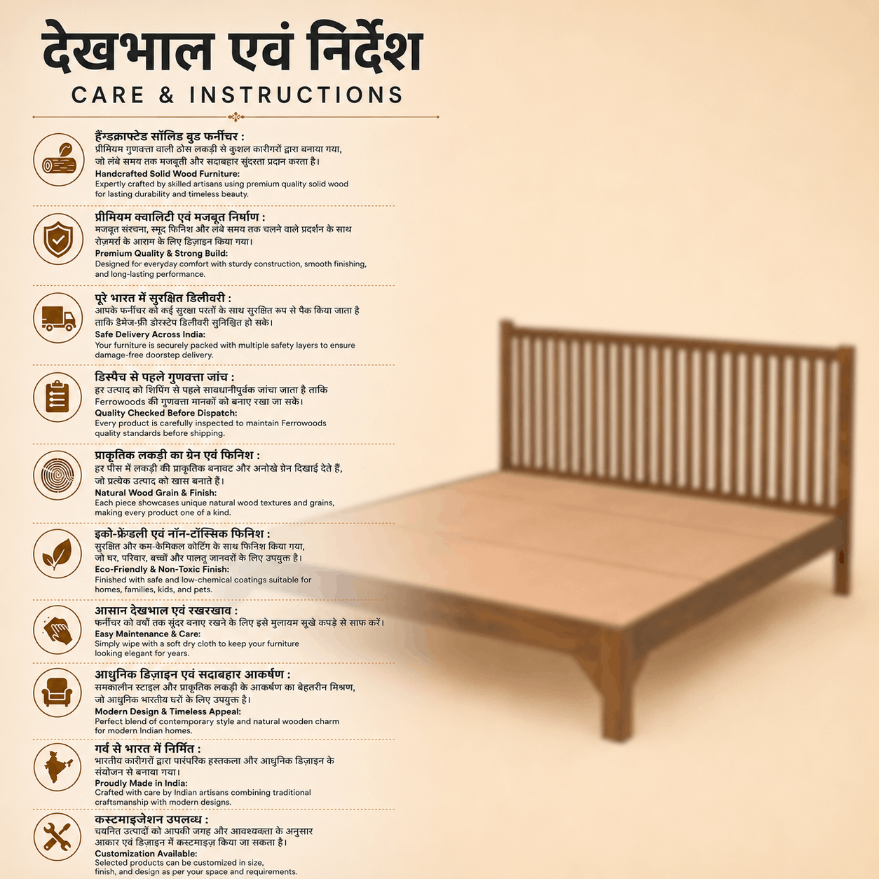 Wooden bed with care and instructions text on a beige background